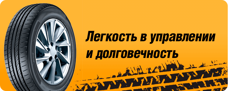 Легкость в управлении и долговечность
